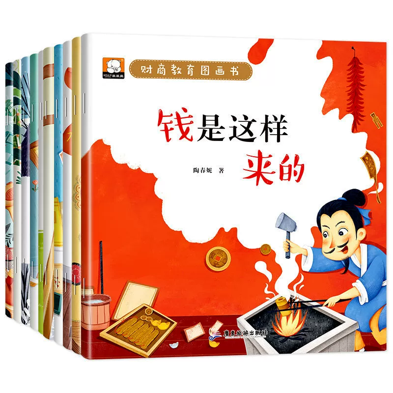 Полная EQ детская книга-раскладушка 4–6 лет, книга по финансам персонажей с фонетическим аудио, чтение в паре, 10 подлинных изданий