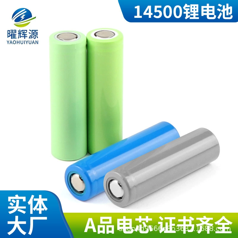 Оптовая продажа фабрики 14500 литиевая батарея 3,7 V 400/500/600/мАч плоский заостренный новый продукт сердечник батареи