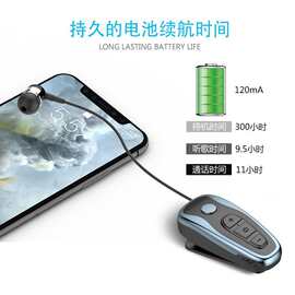 跨境私模无线运动伸缩蓝牙耳机长待机领夹式蓝牙耳机Q7来电震动