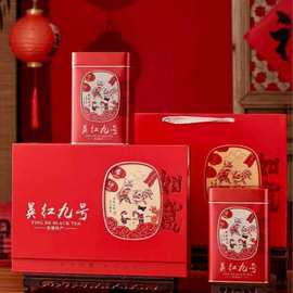 送礼佳品老树红茶英红九号英德红茶叶高端红茶一斤礼盒装厂家批发