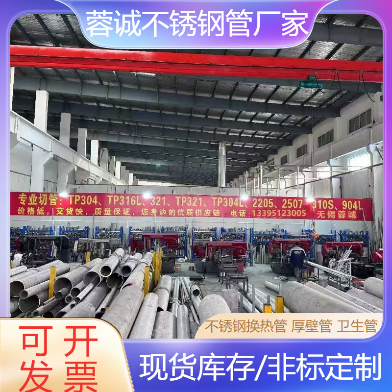 供应321不锈钢换热锅炉管GB/T13296标准无缝管厂现货齐全耐腐蚀