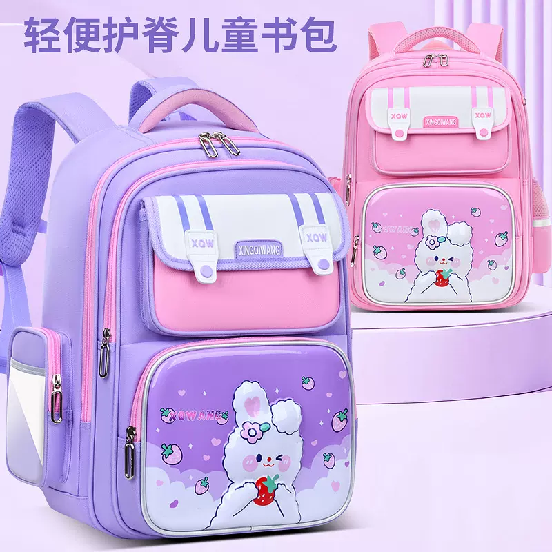 小学生书包1--6年级3d减负女生护脊防泼水可爱公主双肩包减负护脊