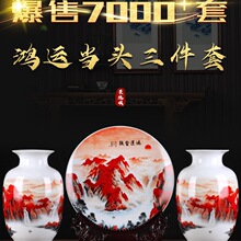 景德镇陶瓷器花瓶装饰品三件套中式家居工艺品客厅酒柜博古架摆件
