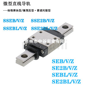 ΢��ֱ����܉��׼���K���p�A���� SEB20-[100-700]�����K��ISUMI