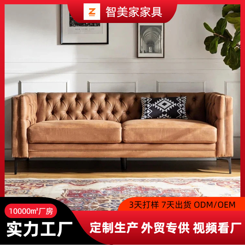Hot Selling Cross-Border Amazon Walmart Wayfair Double Sofa Pull Button Brown Wooden Frame Sofa Factory