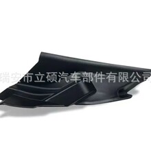 74270-SYJ-H00 74280-SYJ-H00适用13-16艾力绅雨刮通风导流板角胶