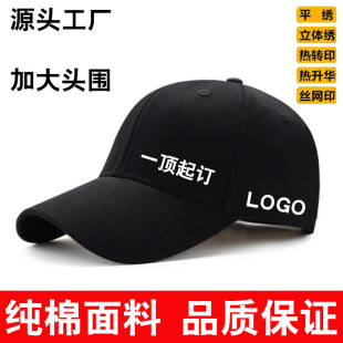 ����ñ�Ӷ���logoӡ������ñ���^������ñ������ΈF����Ů����ñ