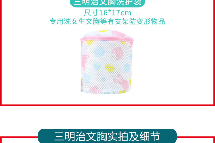 6070粗细网汇总_26