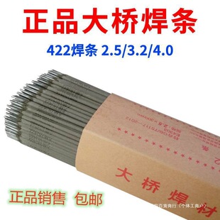 ���늺��l2.02.5 3.2̼䓺��lJ422��ͨ����С�ͺ��C���l���F���l