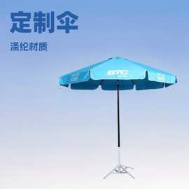 厂家直销 各种牛津布沙滩伞，广告伞，各种防水涤纶布伞便携