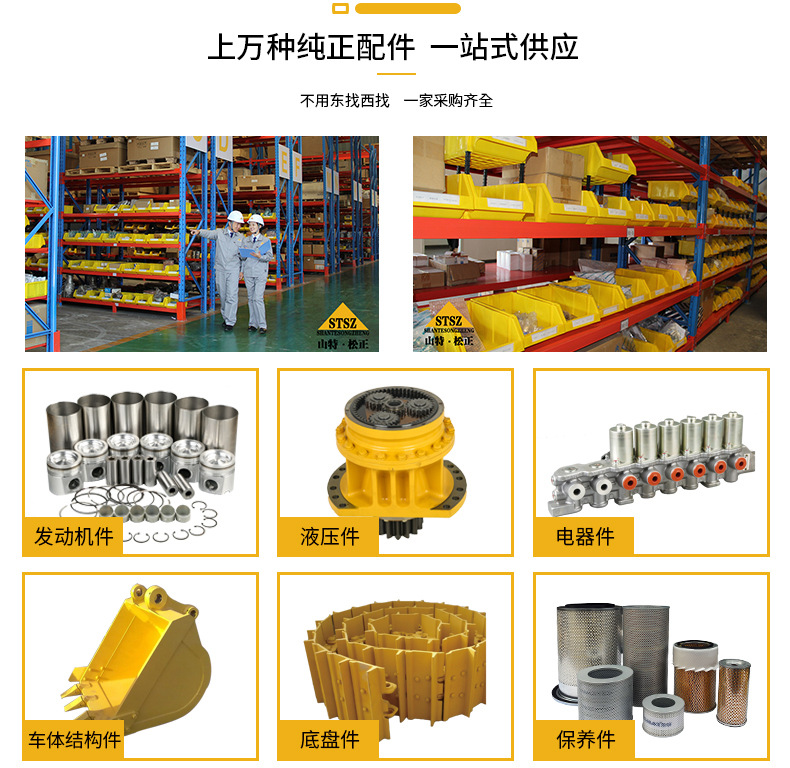 8 优势1.jpg