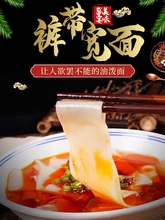 �������댒�͝�biangbiang��������������͝����خaѝ�������