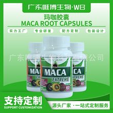 �F؛�����z�����ﬔ���z����ȡ�� Maca Capsules����޽�羳�I�BƷ