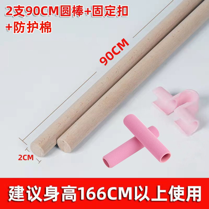 体の棒のヨガの器材は肩の神器の女性を開けて背の棒を開けて立っている姿の十字のモデルを矯正します。|undefined
