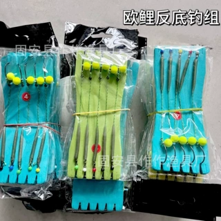 反底钓线组浮球钓鱼欧鲤钓欧式钓组海杆抛竿路亚鲤鱼反底钓组鱼钩