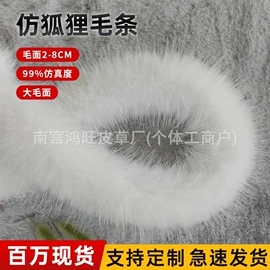 帽条;挂饰挂件;围巾
