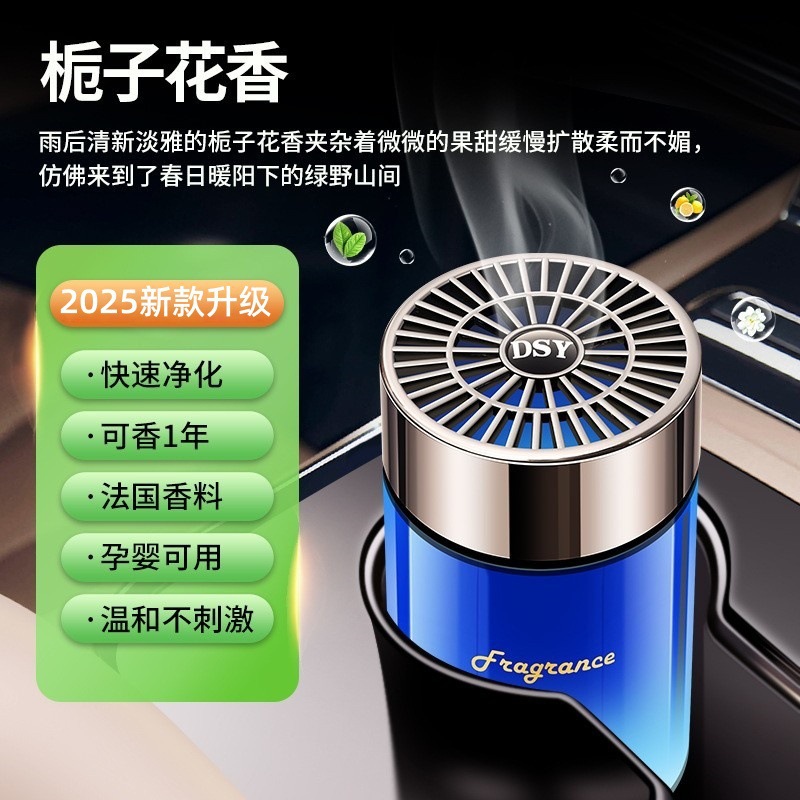 Dazzling balm gardenia scent floral fragrance
