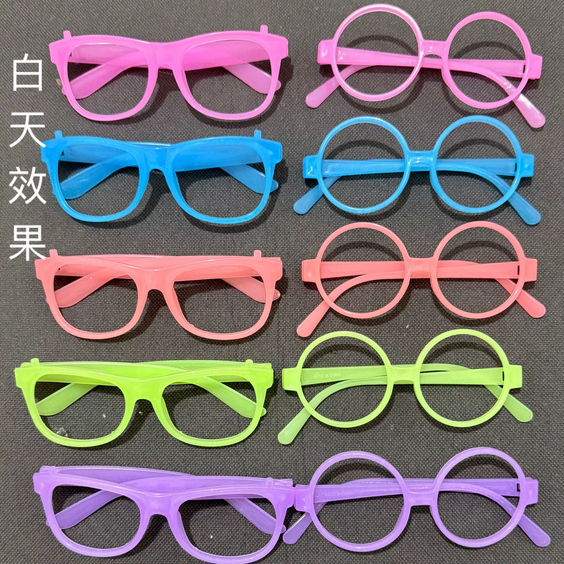 Новые светящиеся очки для караоке, бара, концертов, атмосферные аксессуары, украшение для вечеринок, пластиковая светящаяся оправа для очков