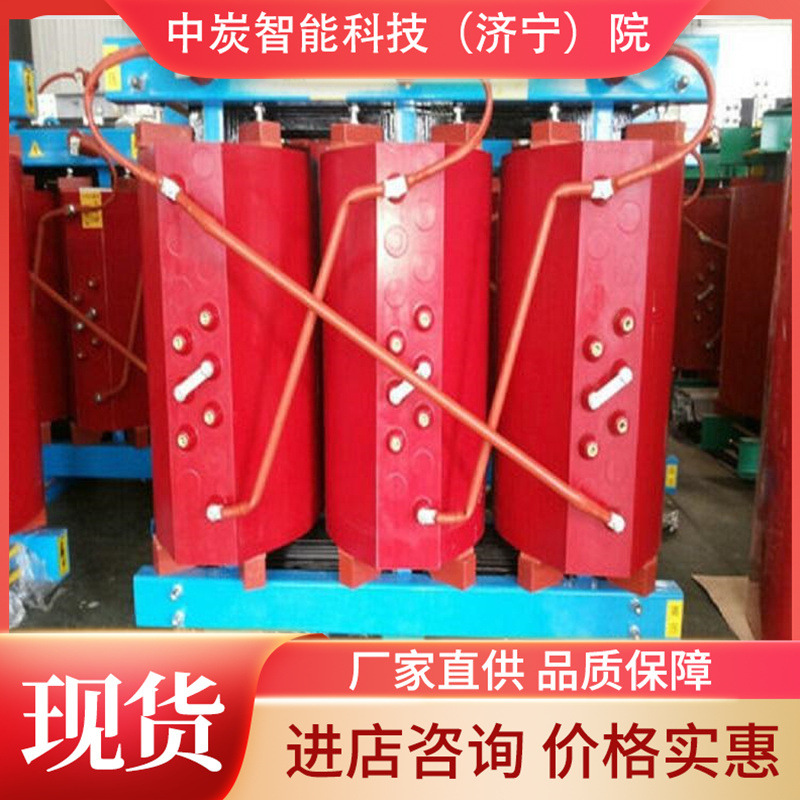 抗短路矿用干式变压器 便于调档抗短路 SCB矿用隔爆型干式变压器