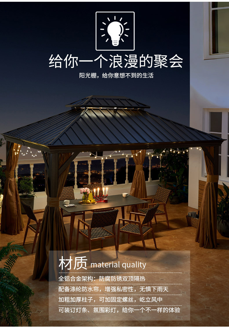 户外凉亭庭院遮阳亭子欧式铝合金凉亭花园帐篷四角凉亭房子小木屋-阿里巴巴