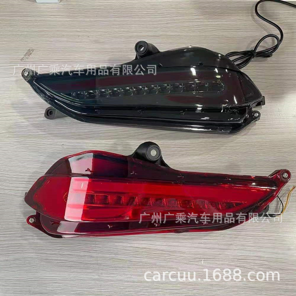 Aplicable a 20-21 Toyota Vichi parachoques trasero luz 18-21 Vichi VIOS luz de advertencia luz de freno
