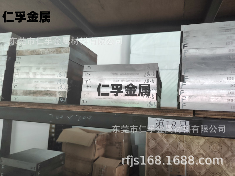 现货供应DC53模具钢板材圆棒 冲子料批发零切DC53超深冷预硬精板