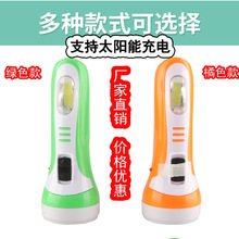 ����led���Ͳ����̫��ܿɳ��ʽ ����С�ͱ�y�����๦�ܸ�����