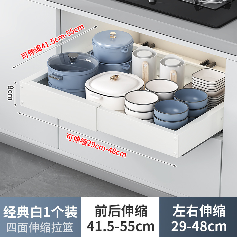 食器や鍋用の伸縮式キャビネット引き出し収納ラック、バスケット収納ボックス、バスケット引き出し式スパイス収納ラック|undefined