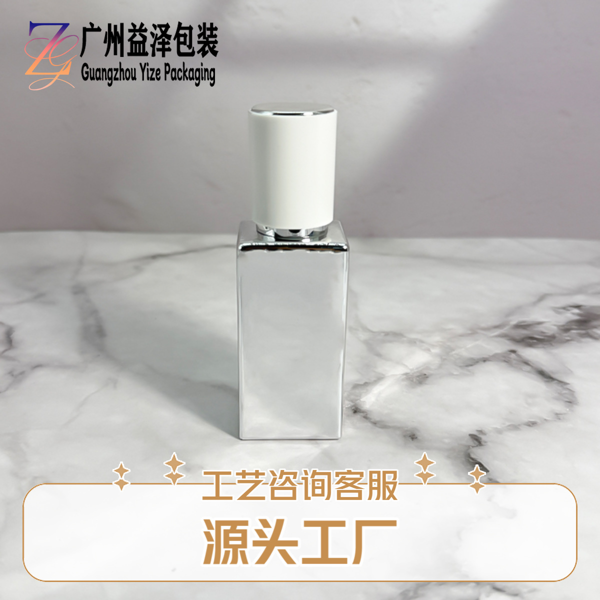 修可芙同款30ml粉底液瓶按压精华乳液玻璃瓶化妆品分装瓶空瓶现货