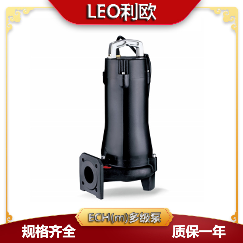 LEO利欧65WQD15-15-1.5L潜水渣浆泥浆水潜污泵地下室集水井排污泵
