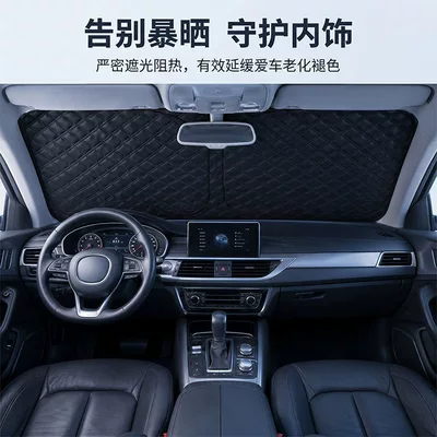 Rear Window Titanium Silver Cloth Sun: Sun shade