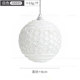 8cm white mesh ball/11g