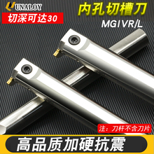 �ȿ�܇���U�ȿ��в۵��U����܇���ȹ��۵��UMGIVR/L�������Ӳ