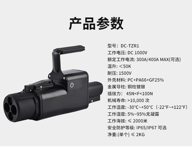 NACS to CHAdeMO charging station adapter, factory-customized Tesla standard to Japanese standard DC adapter