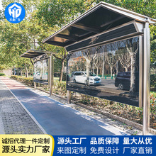 厂家直销 公交 仿古站台太阳能滚动广告灯箱 简易智能站牌候车亭