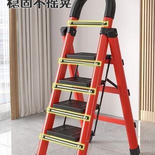Household Folding Ladder Multifunctional Ladder Stool Indoor Activity Climbing Small Ladder Three or Four Steps Thickened Herringbone Ladder