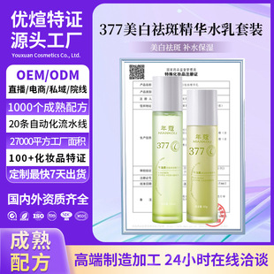 OEM����377��������̝����A��ˮ�⿹���aˮ�����������������Һ