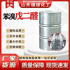 涂料稀释剂;酯;其他工业用清洗剂