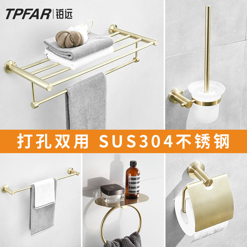 Factory Direct bathroom rack clothes 304 stainless steel bathroom five-piece set simple light luxury bathroom pendant
