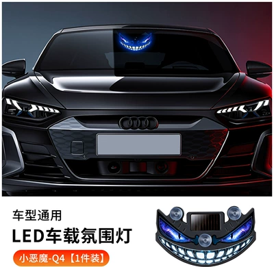 light for trucks and – Other lights - little-devil-q4