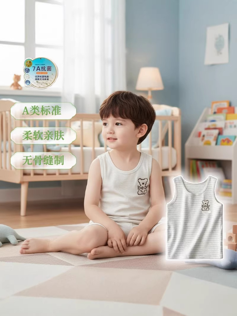 Antibacterial children's fluorescence vest