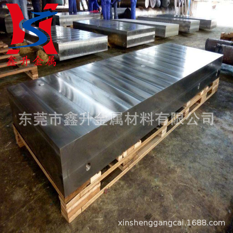 供应奥地利百禄W360高韧性高硬度热作模具钢 圆钢 钢板 可切割