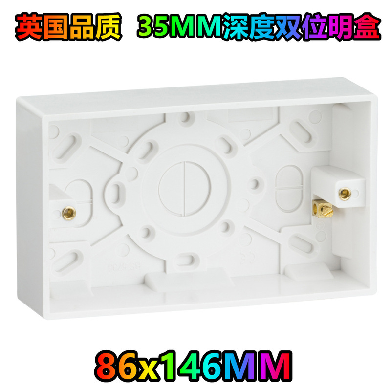 Hong Kong Bakelite Switch Base Box Surface-Mounted Wall Box Junction Box 2 Gang 35mm Pattress Box