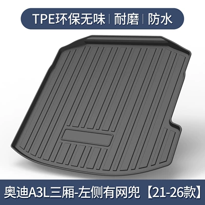 CAr Interior ModificAtion Accessories HAtchbAck – Trunk Mat - audi-a3l-sedan-special-for-mesh-pocket-on-the-left-side-21-26-models3d-three-dimensional-high-edge-10090