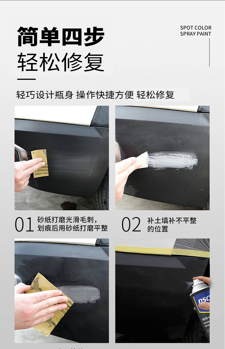 Car bumper plastic repair and touch-up paint, black restoration agent, special self-spray paint for wheel arch scratches, matte black