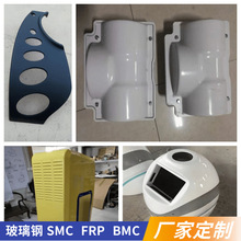 玻璃钢工厂定制汽车外壳设备异型壳罩零件加工来图来样定制