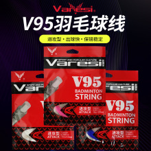 Varesi/����˹��ë���ľ���ƷV-95�M�����ʹ�ߏ����W���ֹ�����
