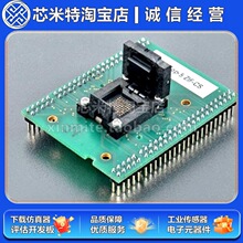 BGA-Top-5 ZIF-CS& BGA-Bottom-31����ELNEC���ß���� �yԇ