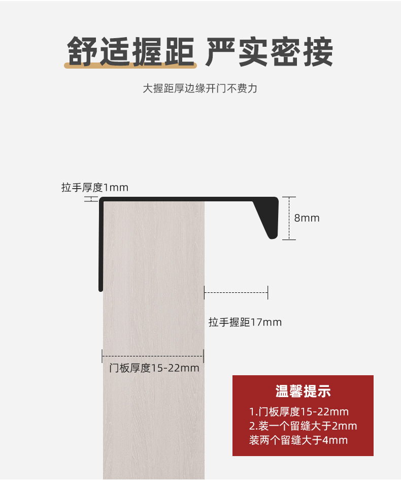 厂家直销加长抽屉柜门封边把手现代简约隐形黑色拉手橱柜衣柜拉手详情7