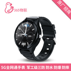 FA103 5G 子供用スマートウォッチラウンドフォン多機能 GPS 測位防水ティーンエイジャーの男性と女性はカードを挿入できます